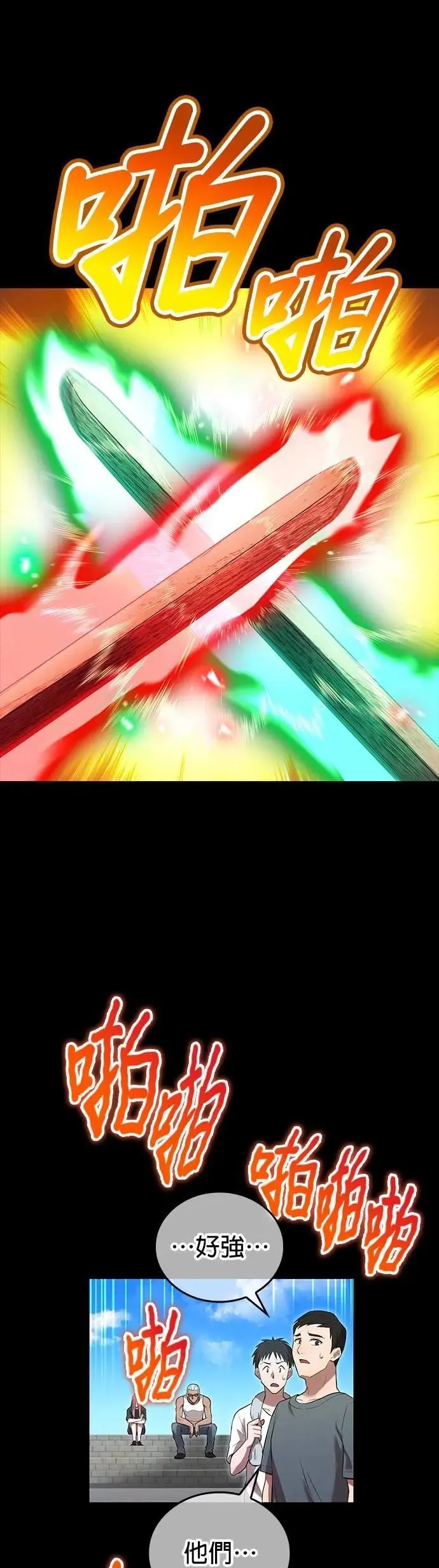 第41话 依千原碧②34