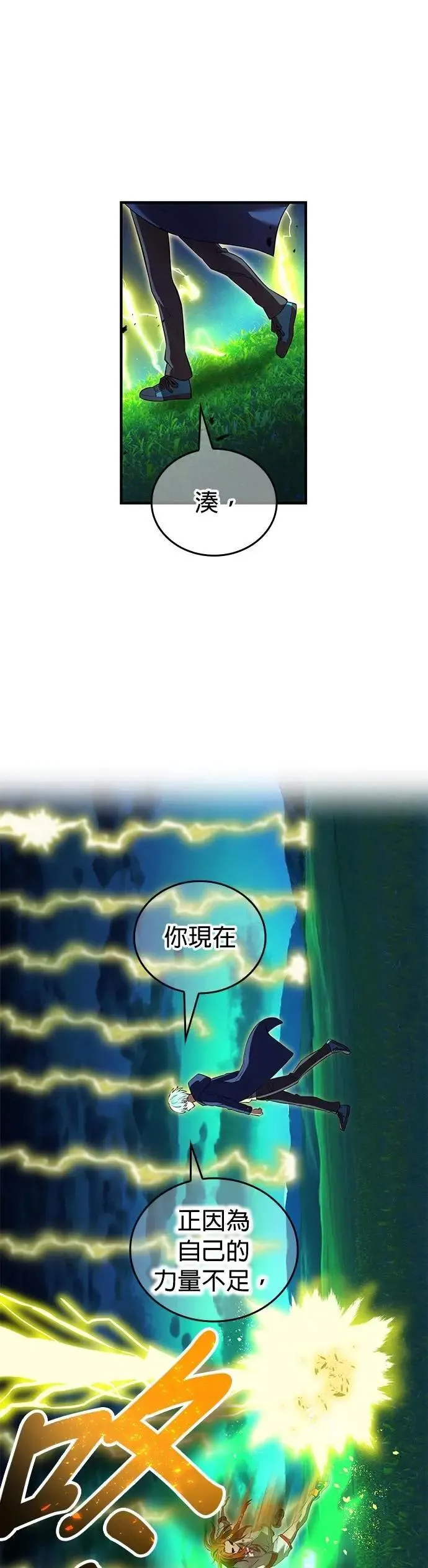 第35话 万雷39