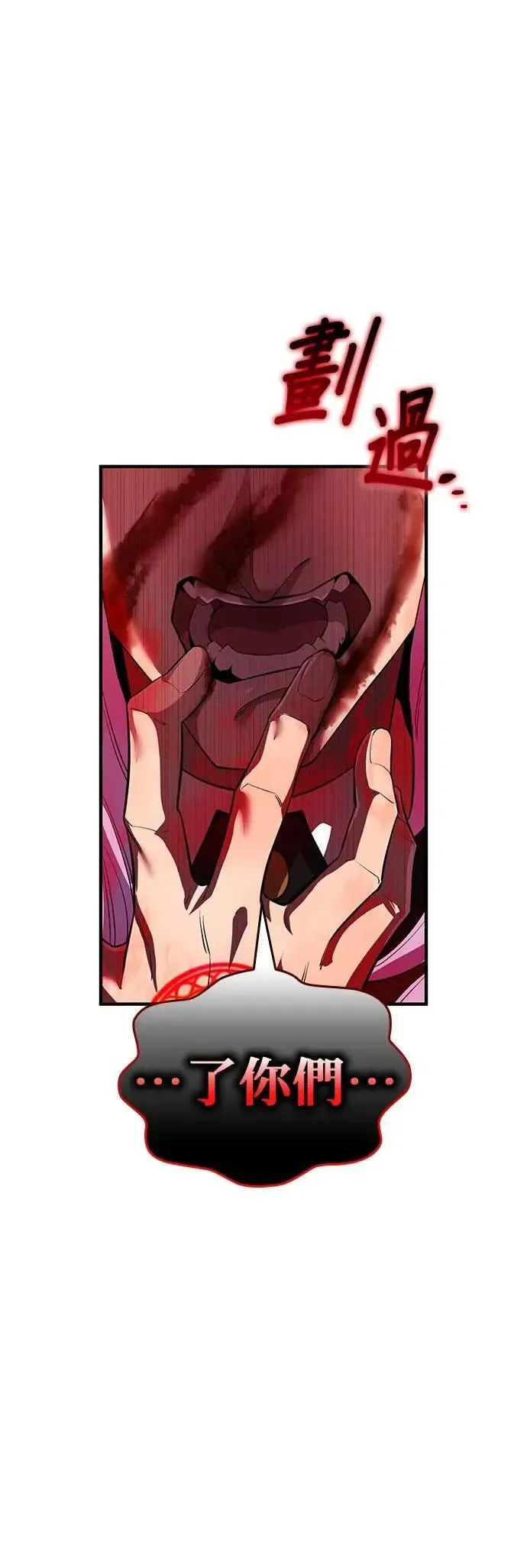 第50话 迎击③26