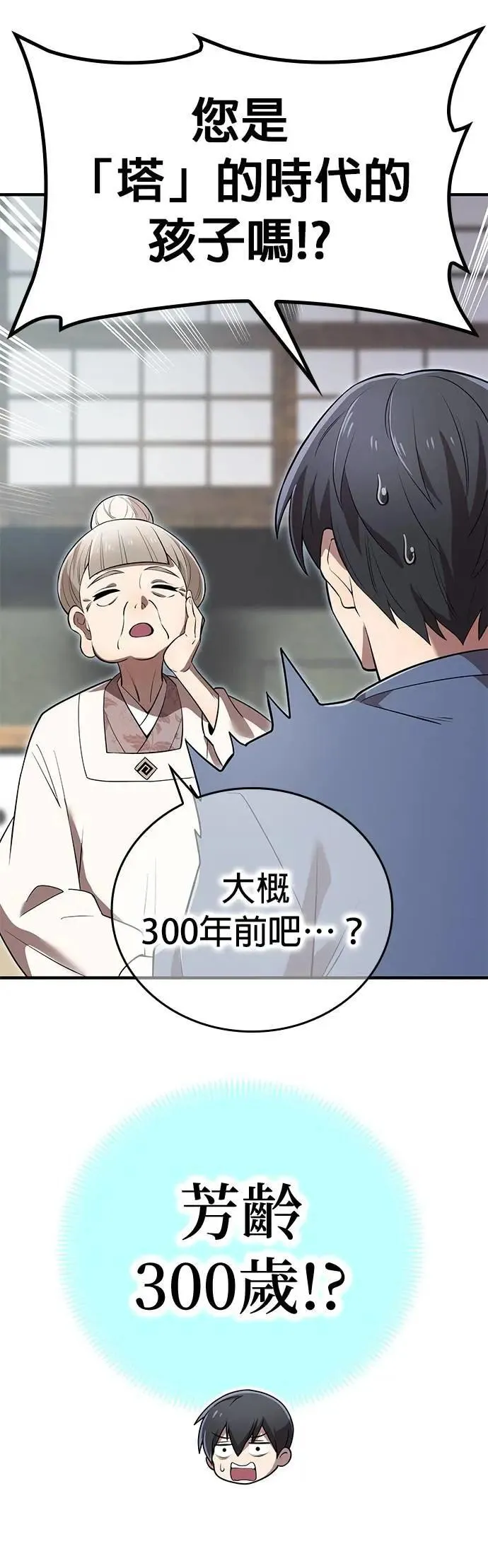 第39话 031