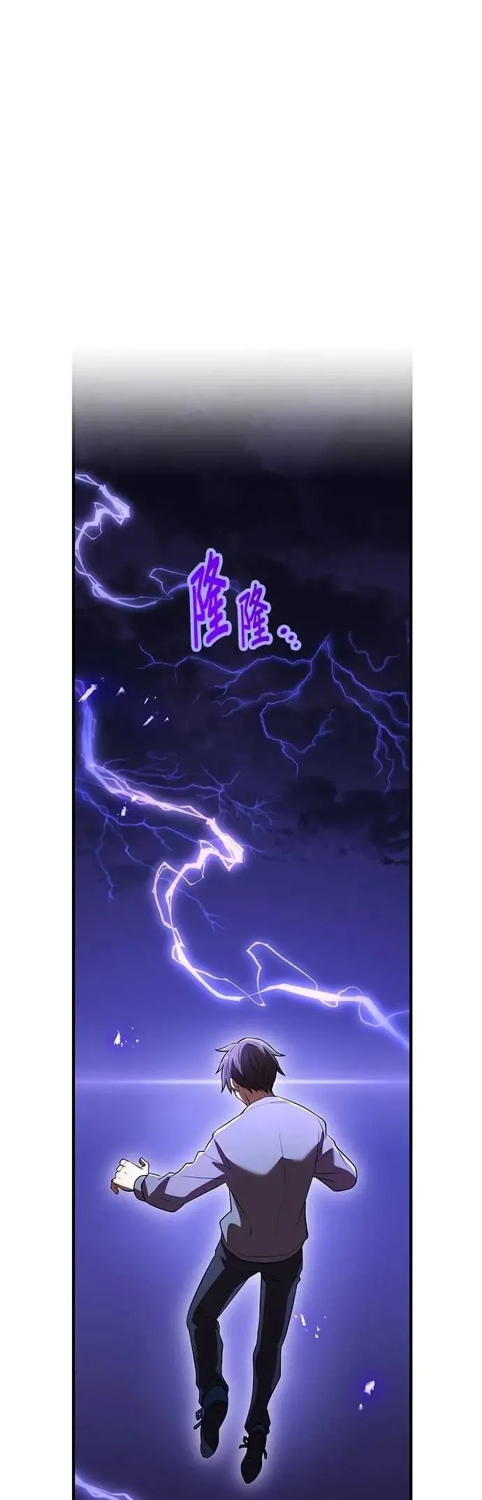 第44话 神之诗60