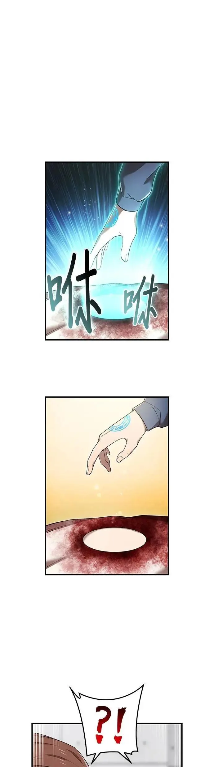 第51话 迎击④11