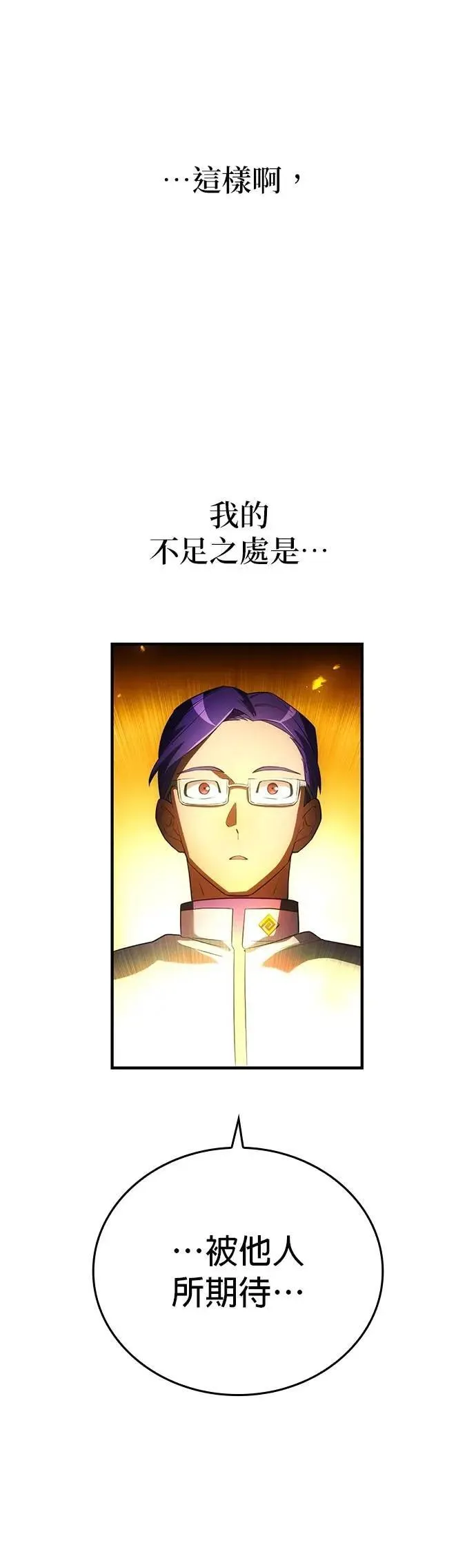 第43话 期待39