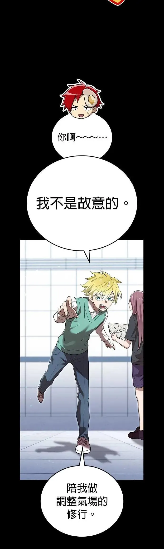 第41话 依千原碧②27