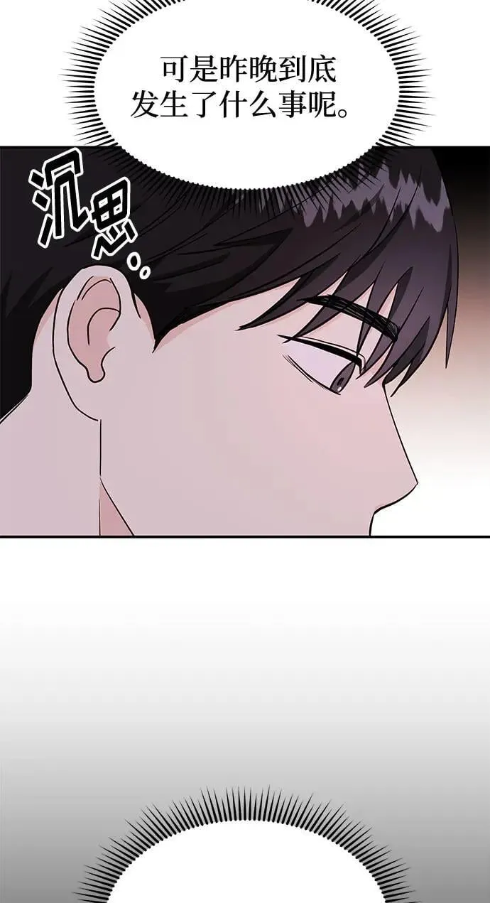 第38话 解开28