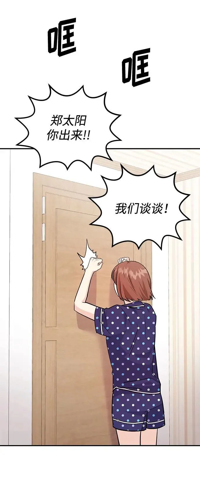 第38话 解开62