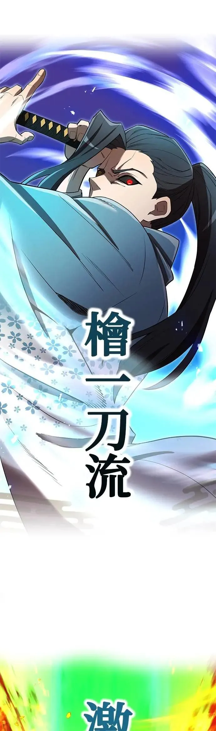 第37话 破碎的容器2