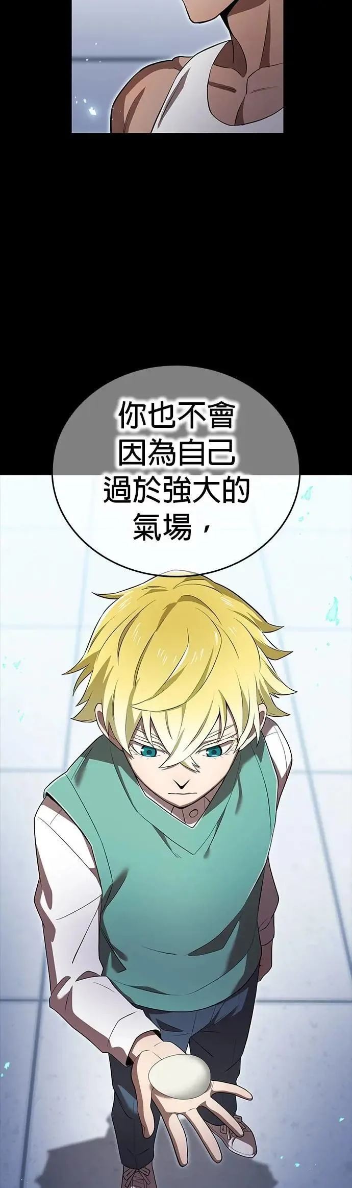 第41话 依千原碧②24