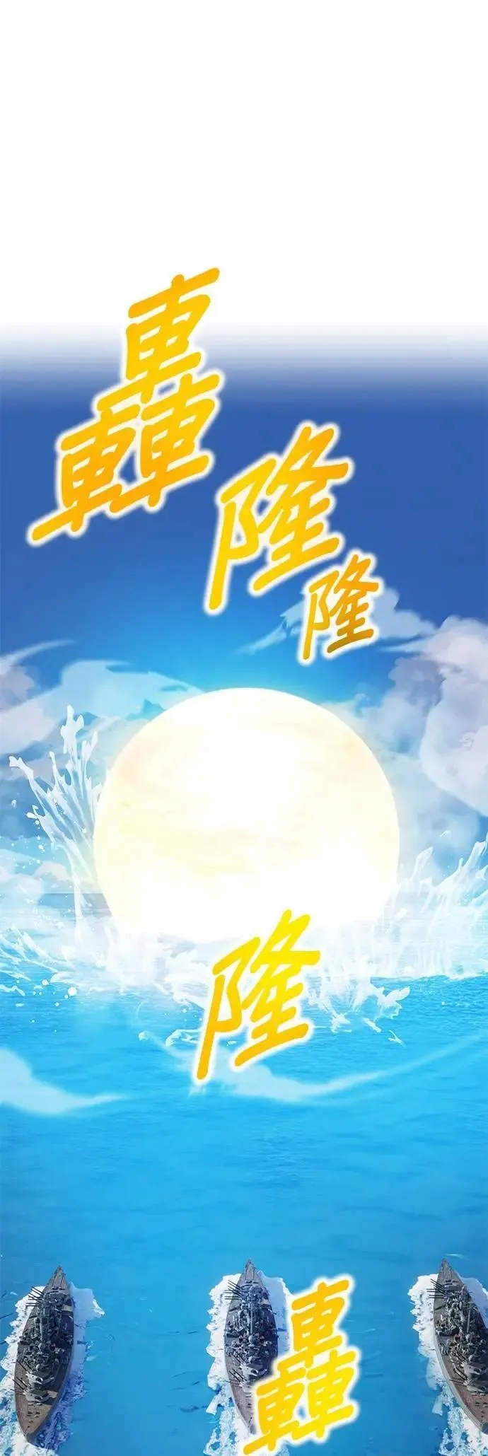 第47话 无知者4