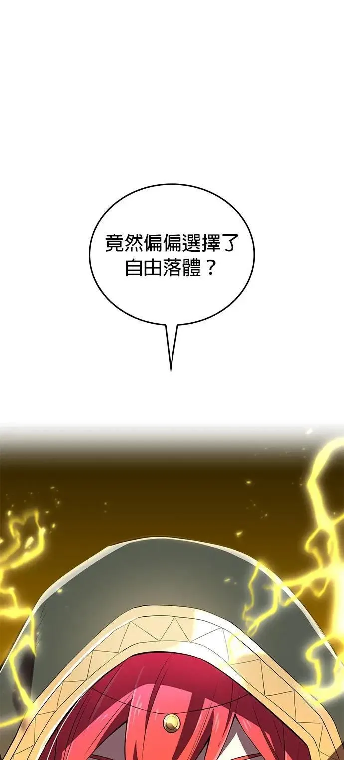 第35话 万雷12