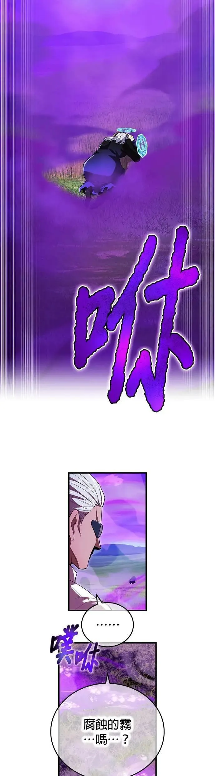 第52话 驱邪神玺印35