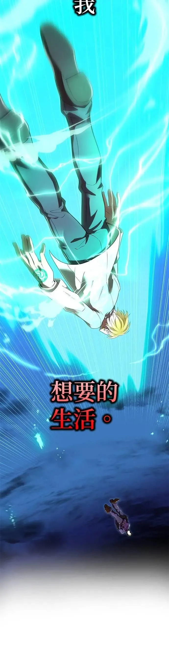 第41话 依千原碧②51