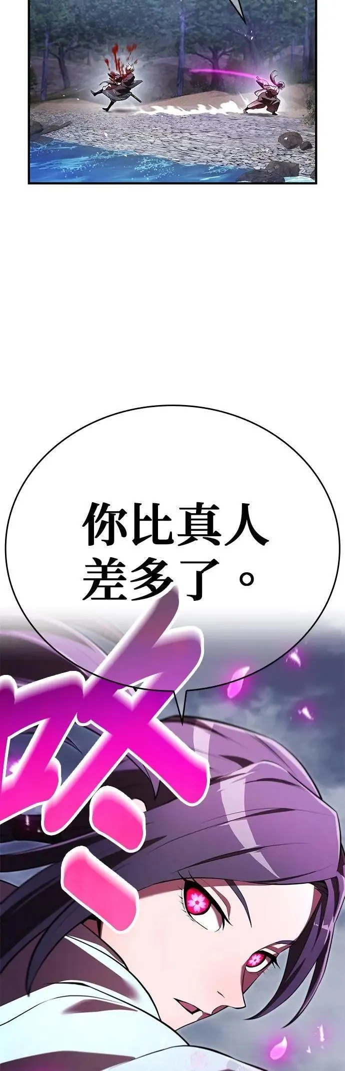 第49话 迎击②61