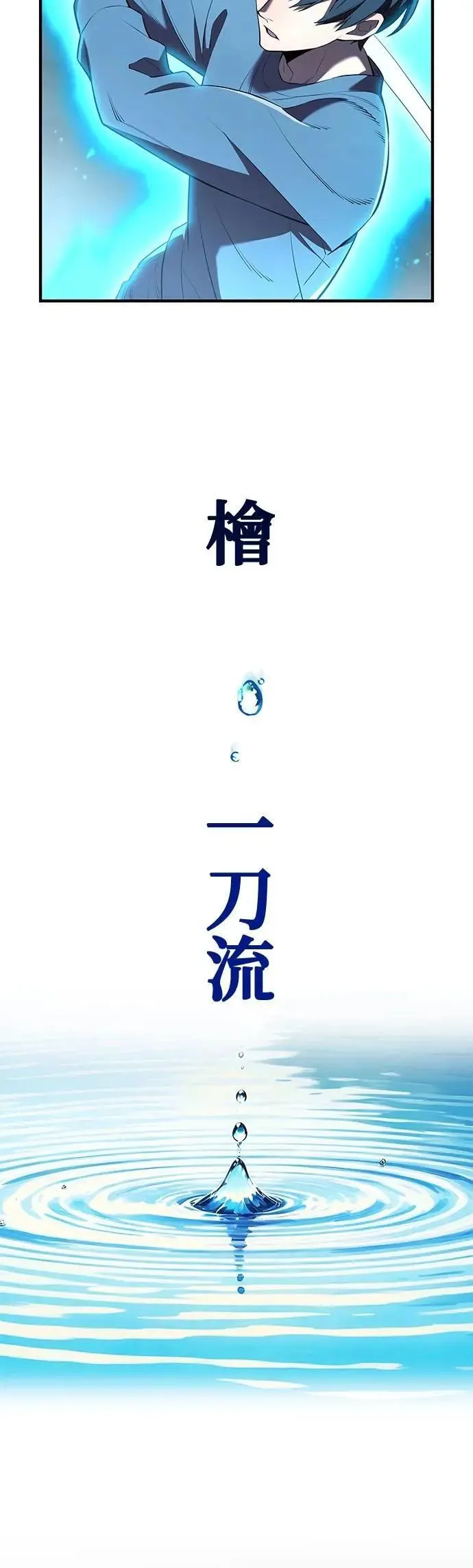 第51话 迎击④49