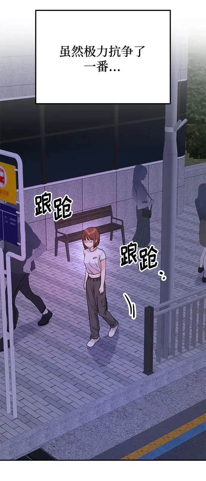 第38话 解开102