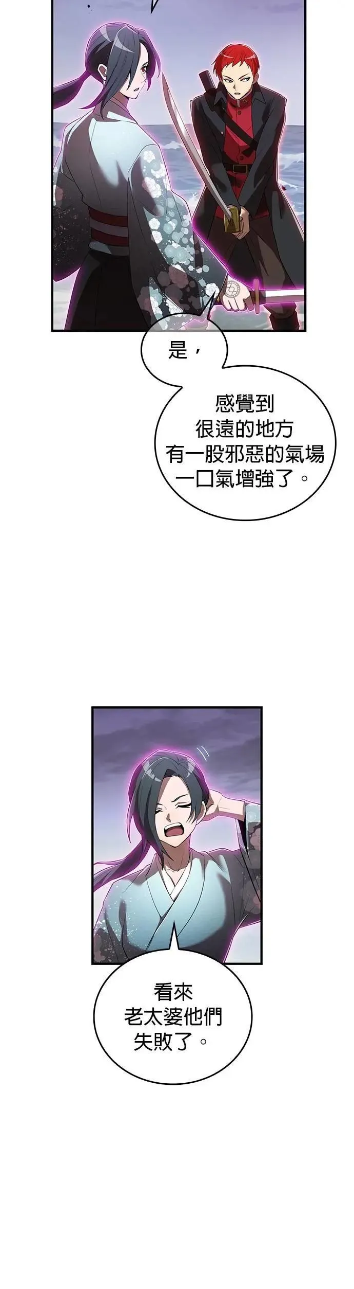 第48话 迎击①5