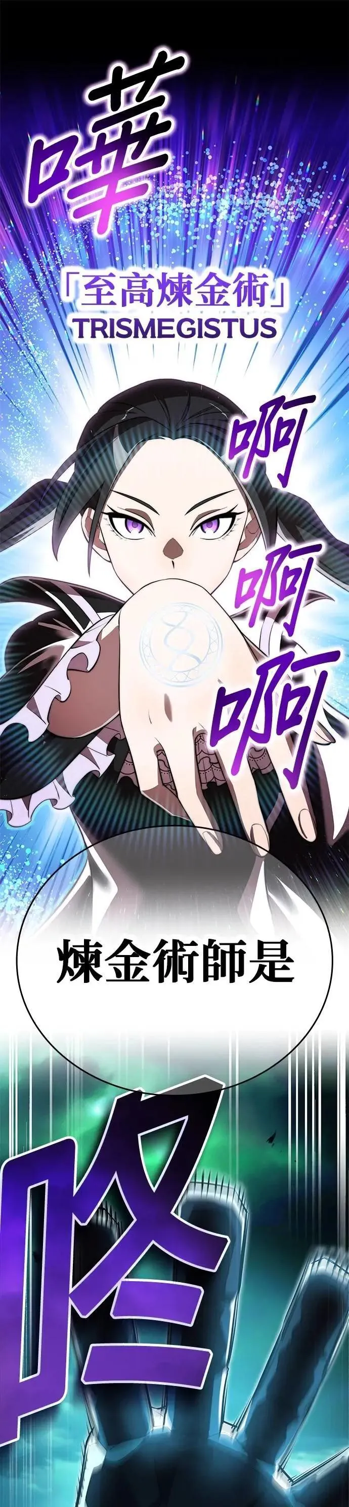 第36话 成果40
