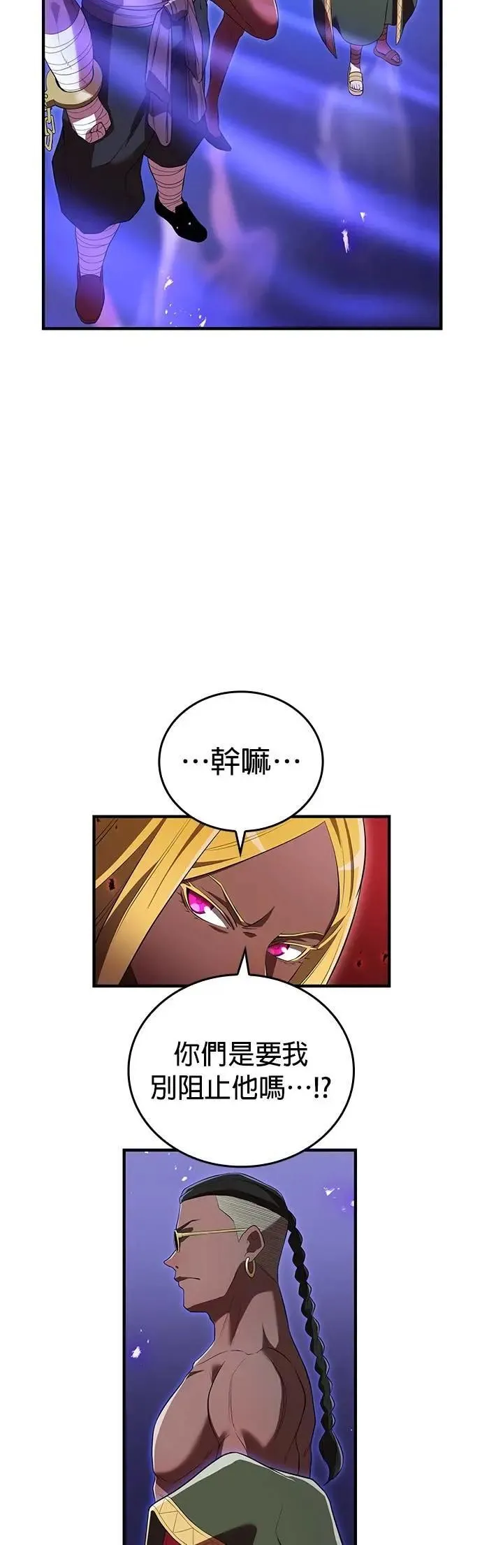 第45话 小鬼8