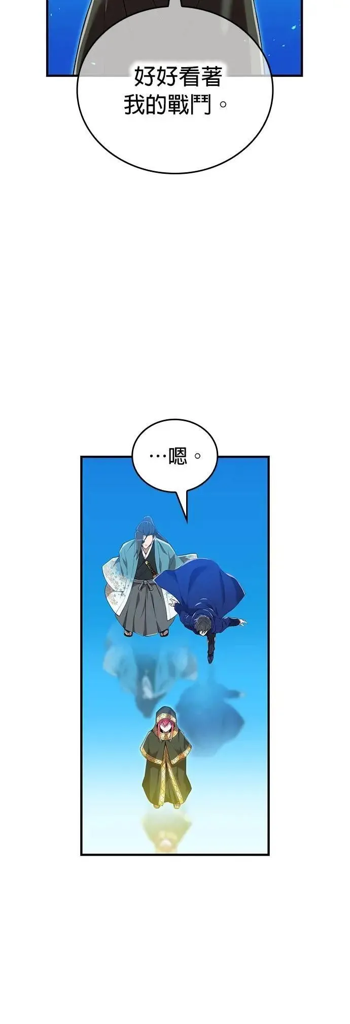 第35话 万雷20