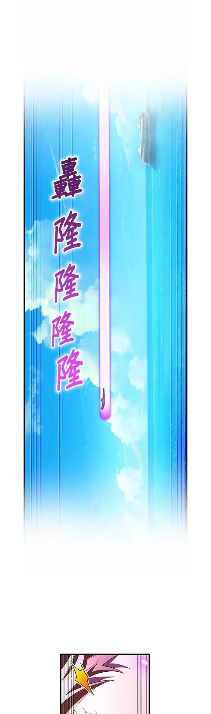 第45话 小鬼68