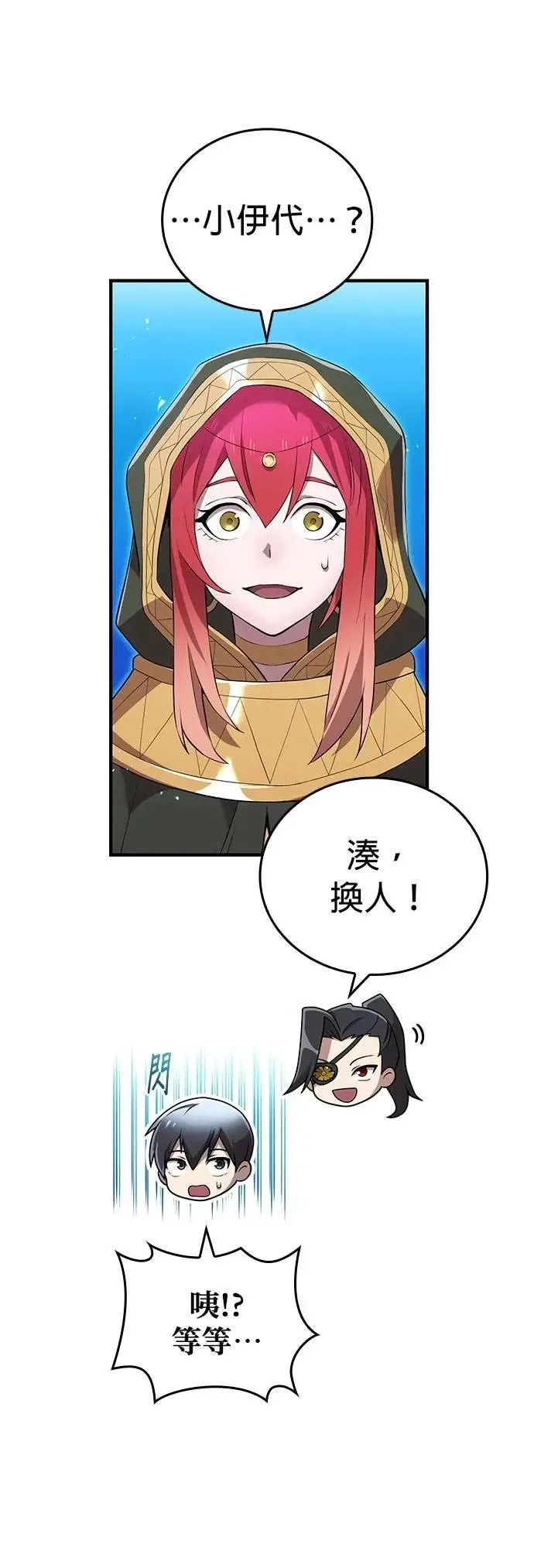 第39话 016