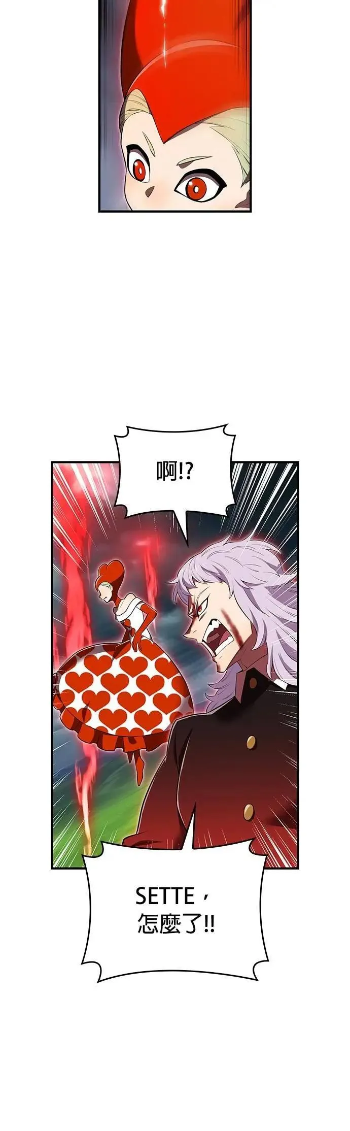 第51话 迎击④55