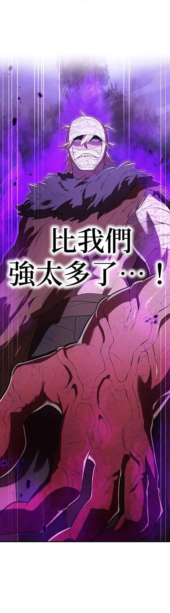 第50话 迎击③39