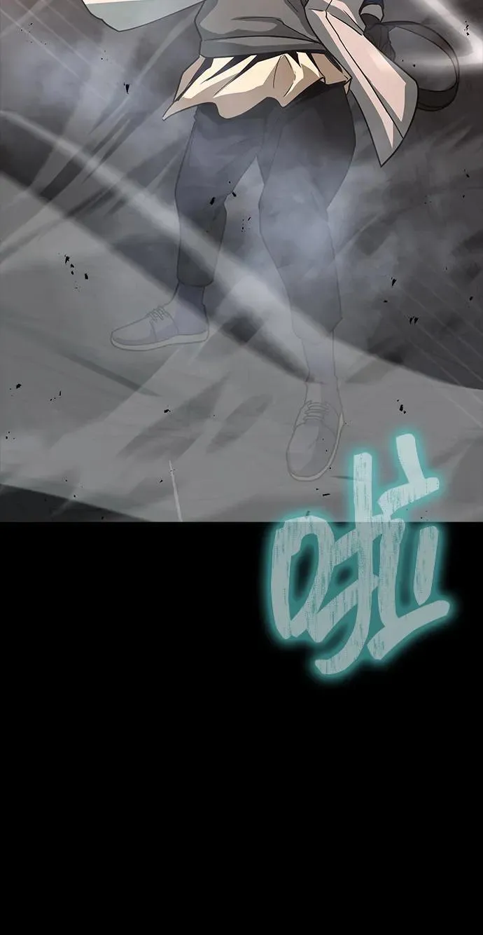 [第77话] 3大意识体降临143