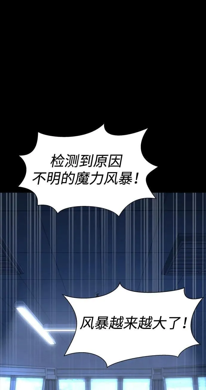 [第72话] 地狱传送门99