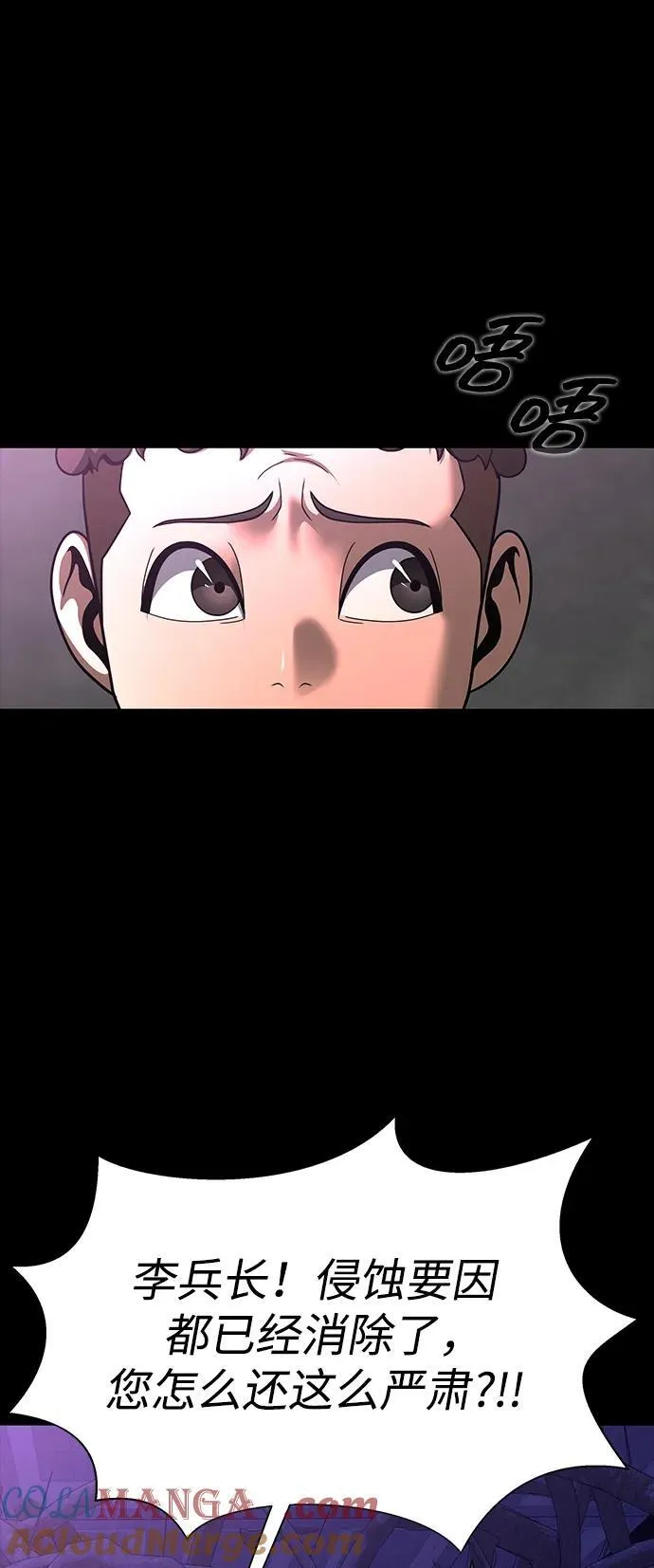 [第72话] 地狱传送门60
