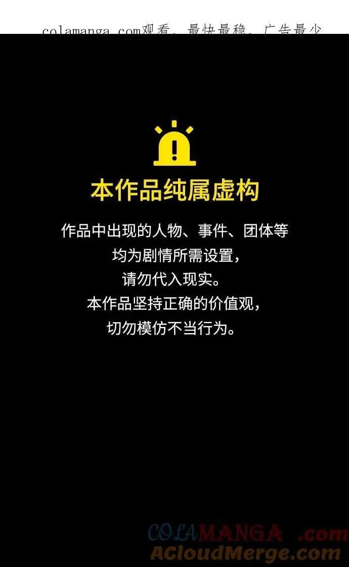 [第72话] 地狱传送门0