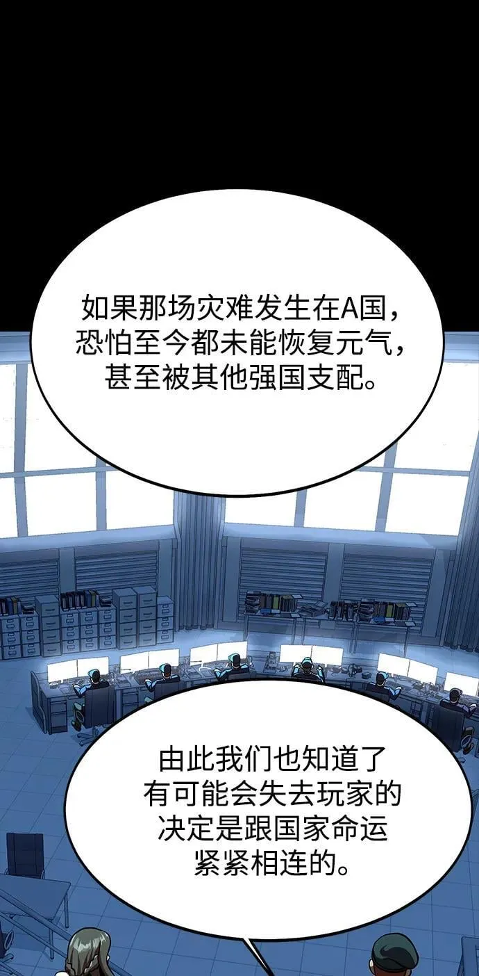 [第72话] 地狱传送门13