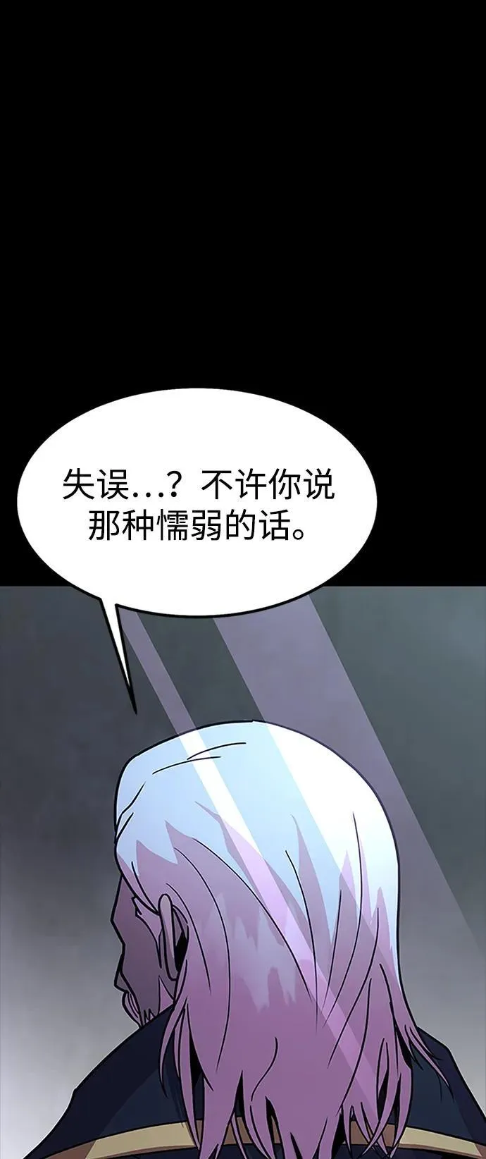 [第79话] 恶劣21