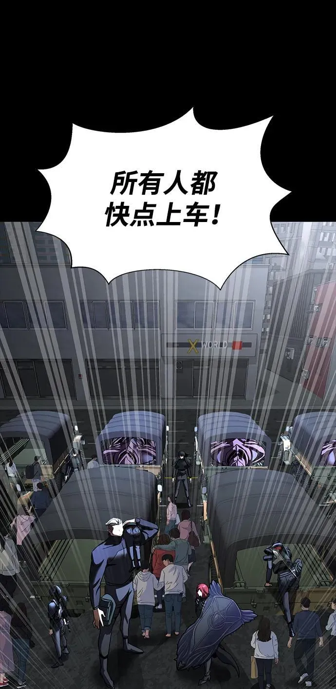 [第72话] 地狱传送门85