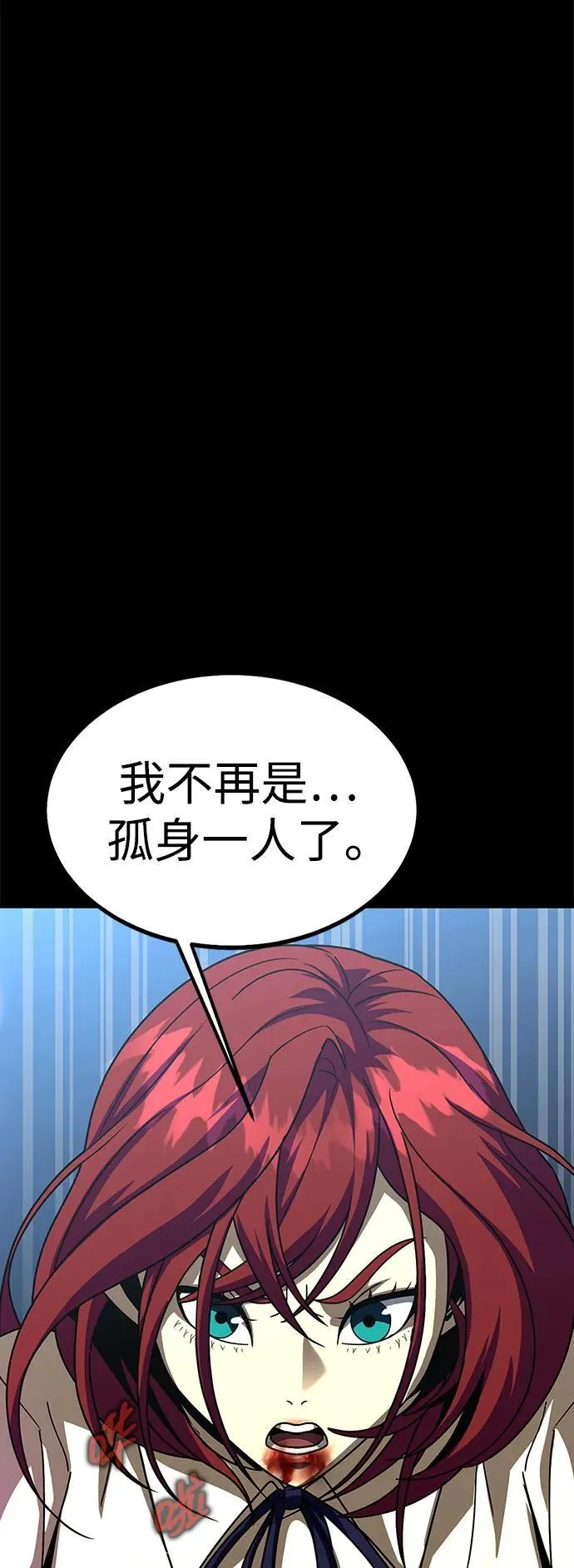 [第80话] 信任与怀疑69