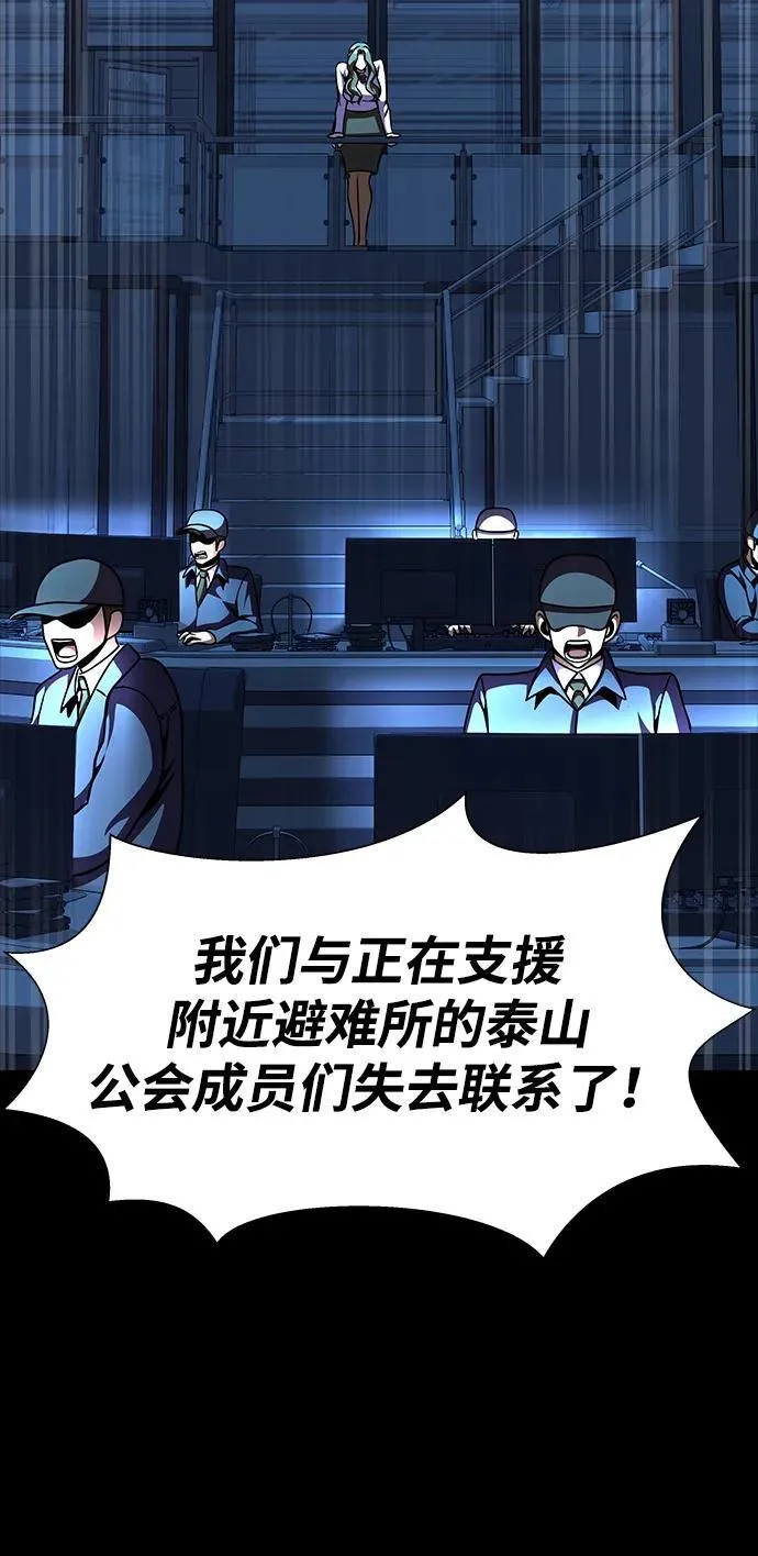 [第72话] 地狱传送门2