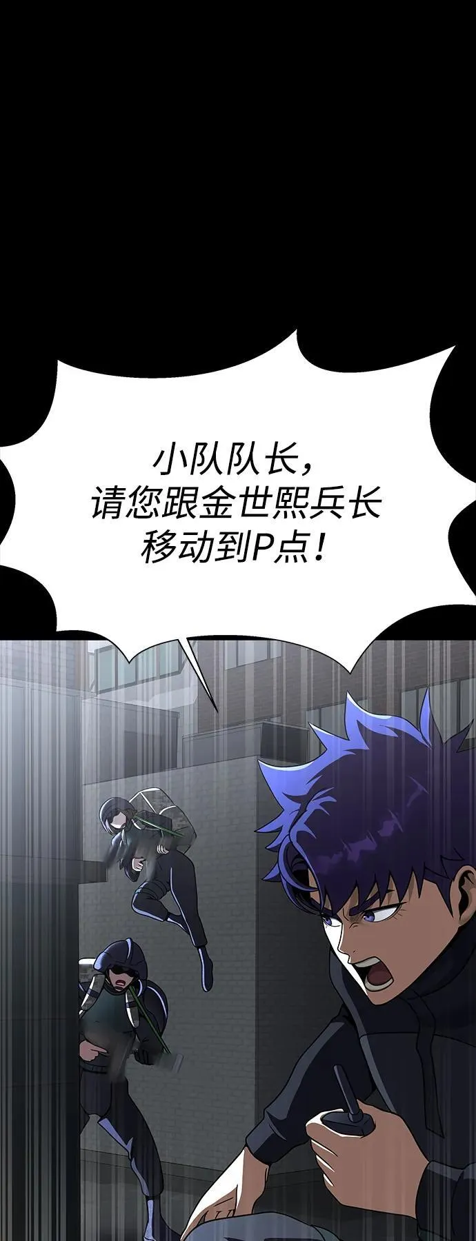 [第74话] 对立115