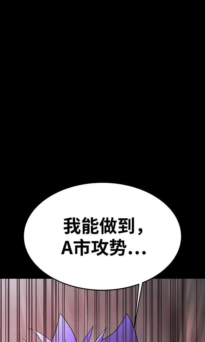 [第72话] 地狱传送门121