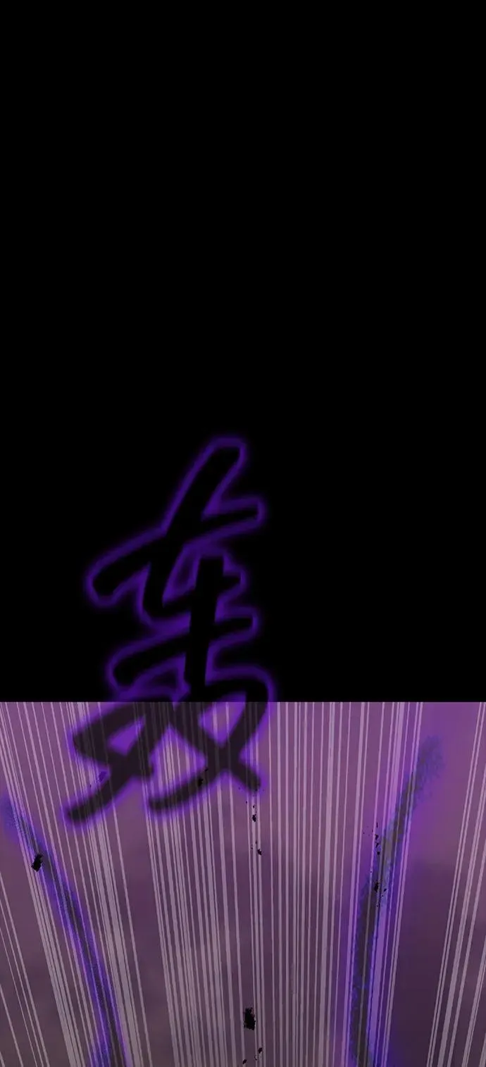 [第78话] 奥义38