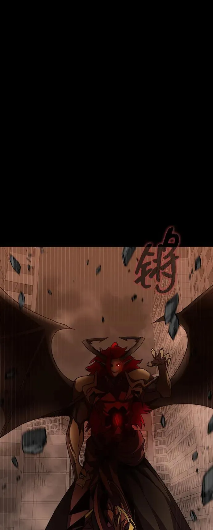 [第77话] 3大意识体降临126