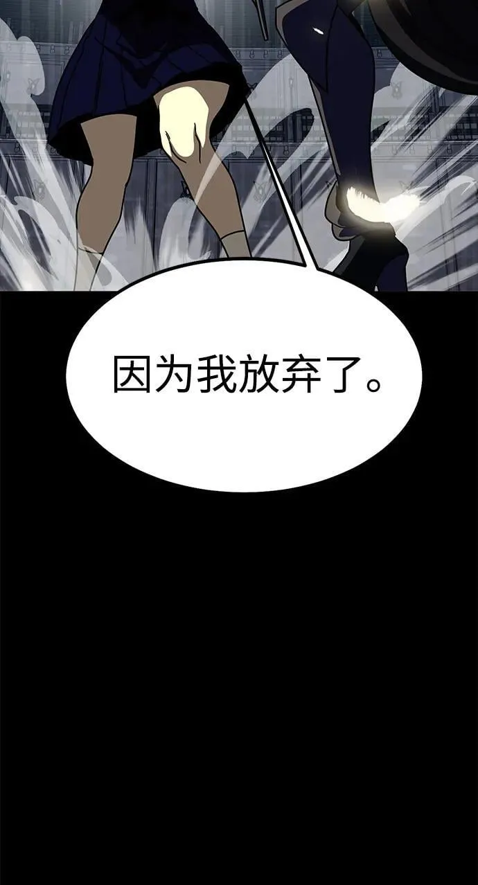 [第80话] 信任与怀疑63