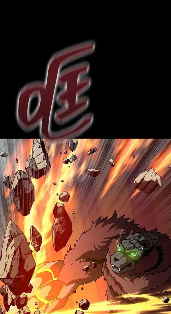 [第75话] 怀疑67
