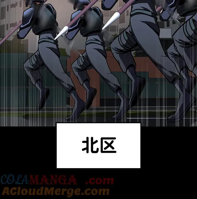 [第74话] 对立80