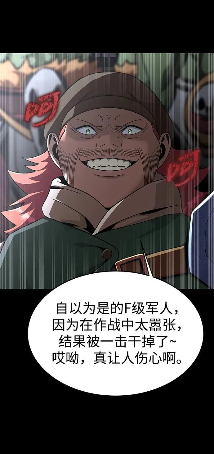 [第74话] 对立125
