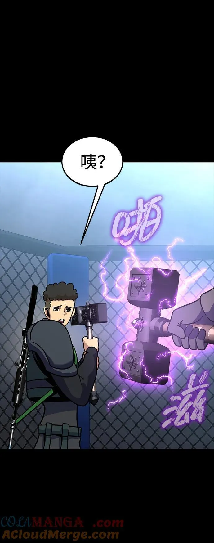 [第79话] 恶劣36