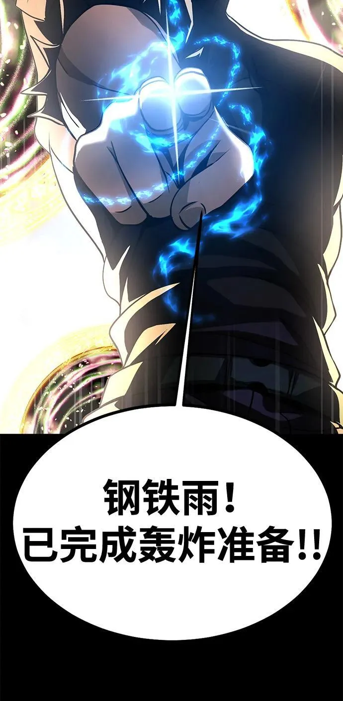 [第80话] 信任与怀疑151
