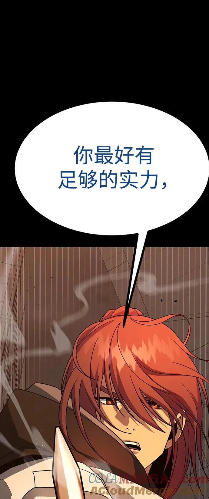 [第78话] 奥义148