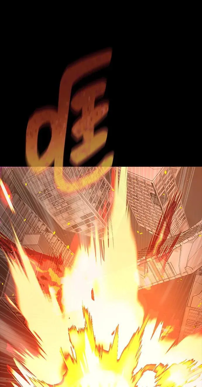 [第78话] 奥义82