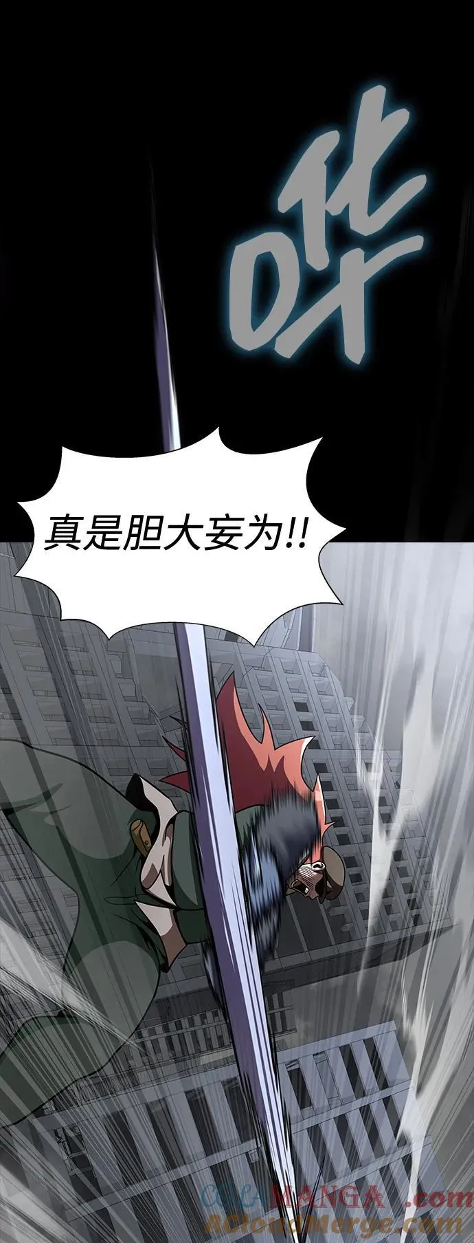 [第76话] 剧变60