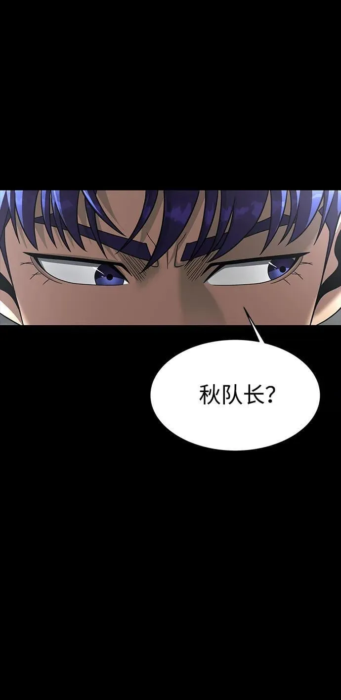 [第74话] 对立122